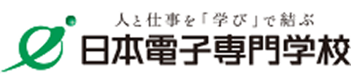日本電子専門学校